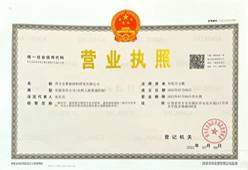 图示描述已自动生成