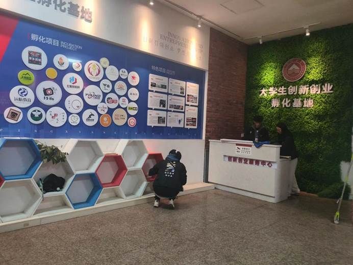 微信图片_20240305223357