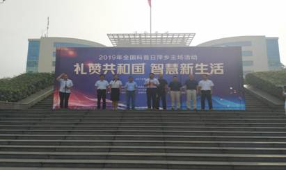 QQ图片20190918225158