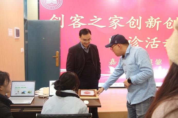 QQ图片20231209090810